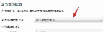 打印机脱机了怎么恢复打印 打印机脱机了恢复打印教程