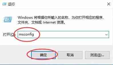 win10怎么关闭pe系统 win10关闭pe系统的方法