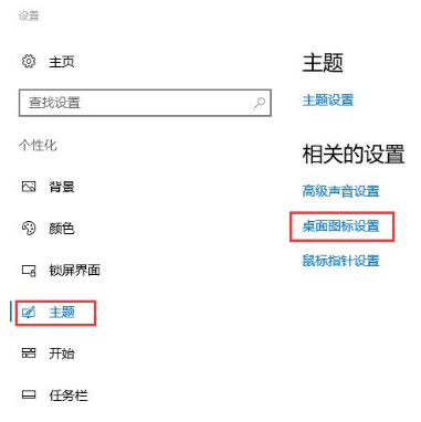 Win10桌面图标不见了怎么恢复 Win10桌面图标消失了的解决方法