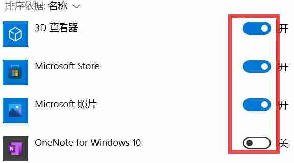 Win10笔记本麦克风没声音怎么办 Win10笔记本开启麦克风权限的操作方法