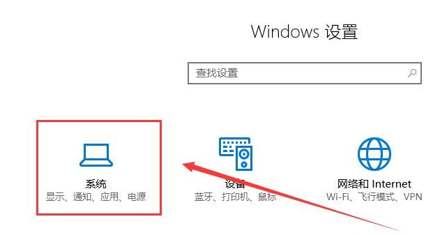 win10平板模式无法触屏怎么办 win10平板模式无法触屏解决方法