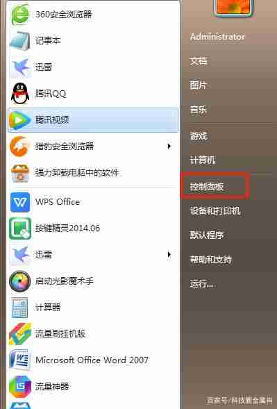 Win10系统realtek在控制面板栏目中找不到怎么办 Win10系统realtek在控制面板栏目中找不到解决办法