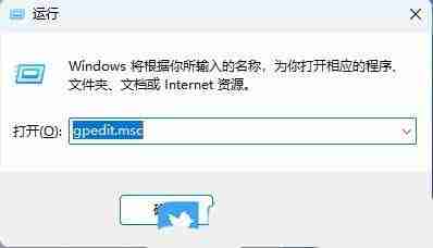 组策略怎么放任务栏? Win11组策略固定任务栏的技巧