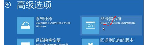 win10怎么手动修复引导文件 win10手动修复引导文件的方法