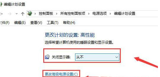 win10无法唤醒屏幕怎么办 win10无法唤醒屏幕的解决方法