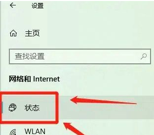 win10怎么查看网络属性 win10网络属性查看方法