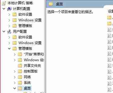 Win10重启后桌面图标自动重新排列了怎么办 Win10重启后桌面图标自动重新排列的解决方法