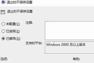 Win10重启后桌面图标自动重新排列了怎么办 Win10重启后桌面图标自动重新排列的解决方法