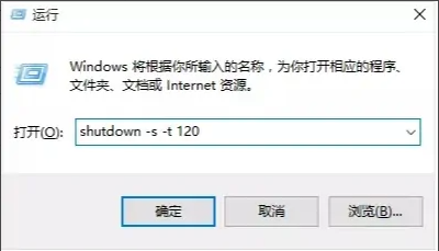 win10自动关机命令是什么 win10自动关机命令详细介绍