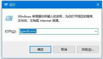 Win10怎么关闭445端口 Win10关闭445端口的方法