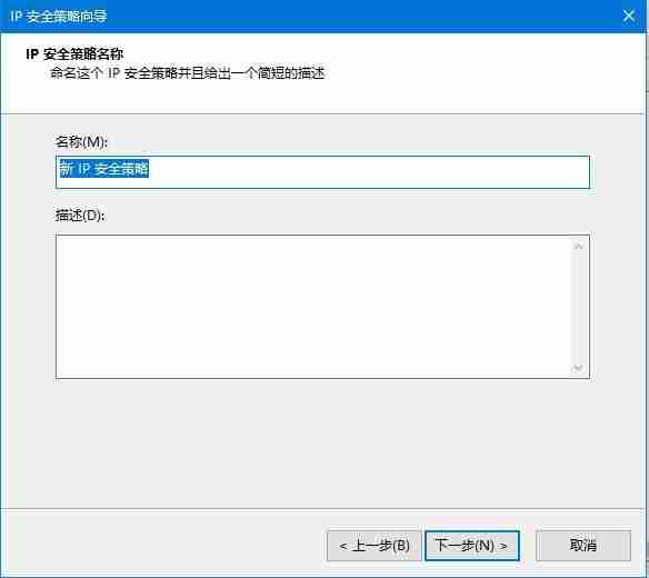 Win10怎么关闭445端口 Win10关闭445端口的方法