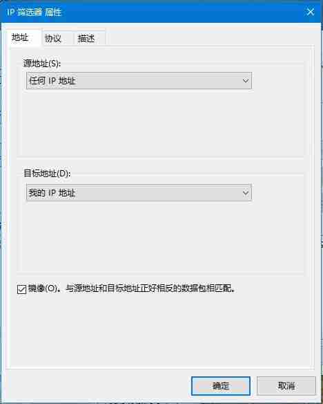 Win10怎么关闭445端口 Win10关闭445端口的方法