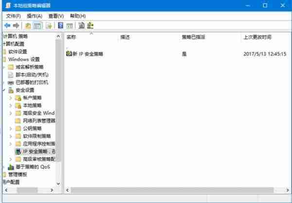 Win10怎么关闭445端口 Win10关闭445端口的方法