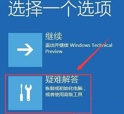 Windows10怎么开启安全模式 Windows10开启安全模式教程