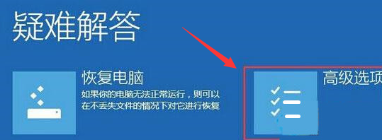 Windows10怎么开启安全模式 Windows10开启安全模式教程