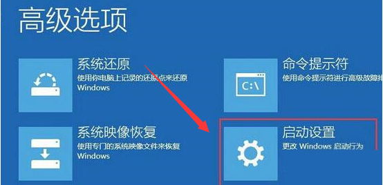 Windows10怎么开启安全模式 Windows10开启安全模式教程