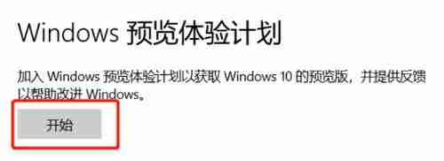 Win11怎么跳过开机更新 Win11跳过开机更新教程