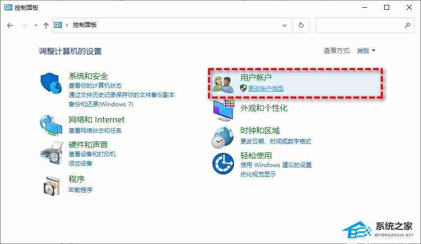 Win11系统C盘拒绝访问或打不开怎么办