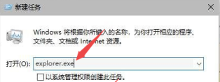 Win10开机桌面无限刷新怎么办 Win10开机桌面一直刷新的解决方法