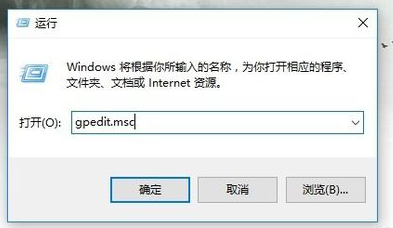 win10系统操作中心不见了怎么办 win10系统操作中心不见了解决办法