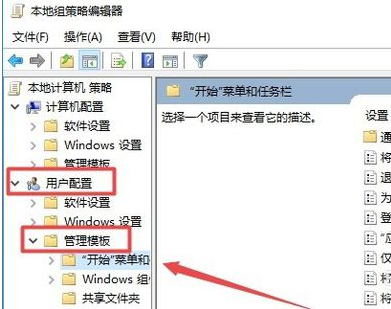 win10系统操作中心不见了怎么办 win10系统操作中心不见了解决办法