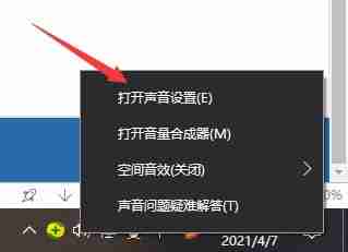 Win10耳机和音响一起响怎么办 Win10耳机和音响一起响的解决方法