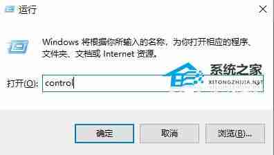 如何修改win10账户名称-Win10改用户名的方法