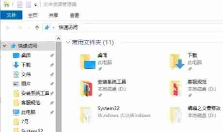 Win10资源管理器怎么打开 win10打开资源管理器的五种方法