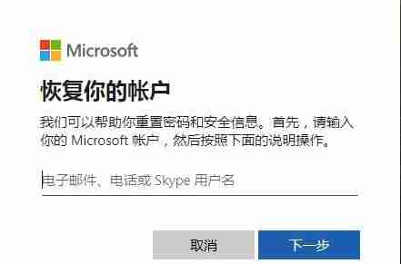 win10进入安全模式输入密码不正确怎么办 win10进入安全模式密码输入错误的解决方法