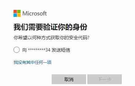 win10进入安全模式输入密码不正确怎么办 win10进入安全模式密码输入错误的解决方法