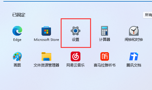 Win11图标间距变大怎么样恢复 Win11图标间距大小调整方法