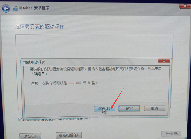 为什么联想笔记本安装原版Win10系统却无法识别固态硬盘 