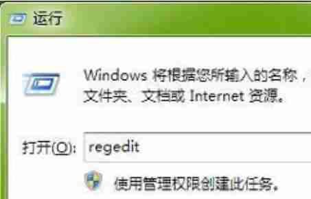 win7怎么优化网络设置 win7网络设置优化教程