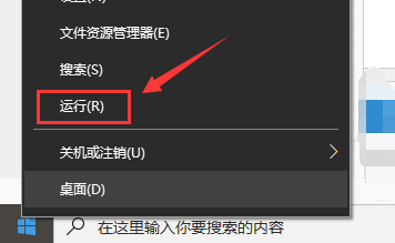 win10 1903无法关闭防火墙怎么办 win10 1903无法关闭防火墙解决办法