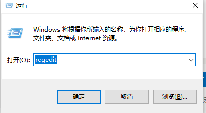 win10 1903无法关闭防火墙怎么办 win10 1903无法关闭防火墙解决办法