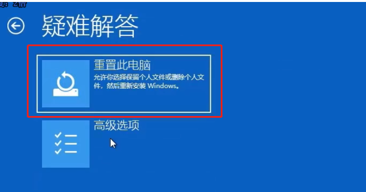 Win10系统开机怎么跳过自动修复 Win10开机跳过自动修复教程