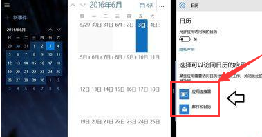 Win10系统无法生成蓝屏dump文件怎么办 Win10蓝屏文件dump生产不了解决方法