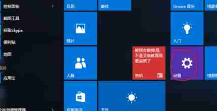 win10专业版怎么恢复到家庭版 win10专业版恢复到家庭版教程