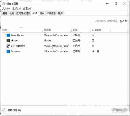 Win10系统开机突然变慢怎么办 Win10系统开机突然变慢解决方法