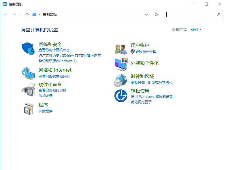Win10系统备份错误怎么办 Win10系统备份错误的解决方法