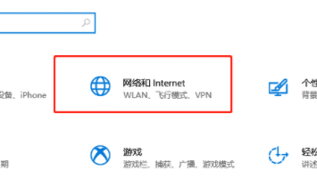 网易云免费听VIP音乐的方法(2021.4亲测有效)