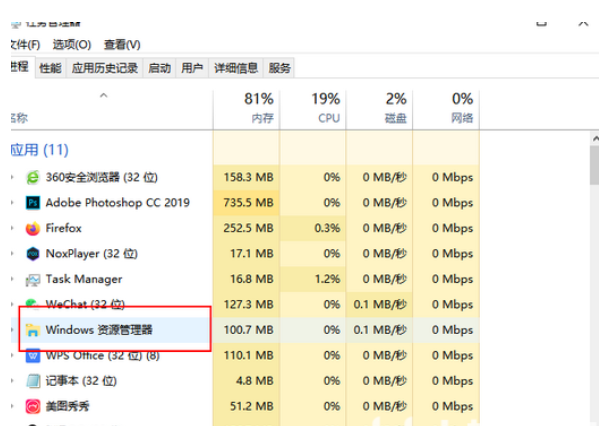 Win10搜索栏没有反应怎么办 Win10搜索栏没有反应的解决方法