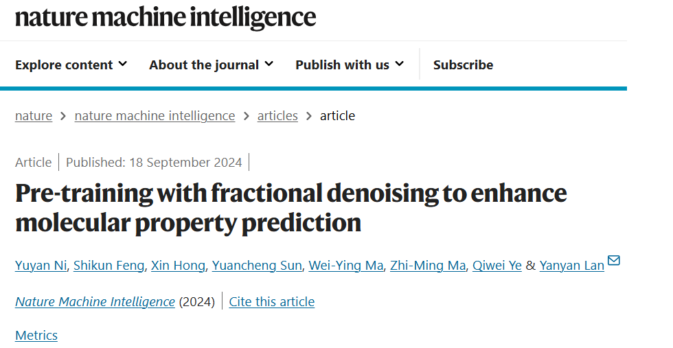 原子、分子、复合物级性质预测均最佳，清华分子预训练框架登Nature子刊