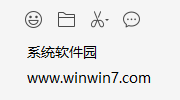 微信电脑版怎么换行打字-微信电脑版打字换行教程