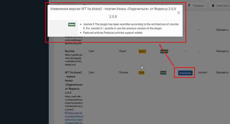 在 Joomla 中连接第三方 PHP 库