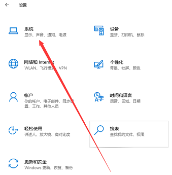 win10护眼模式怎么设置 win10护眼模式设置教程