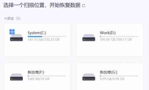 win10卸载软件怎么恢复 win10恢复卸载软件的方法