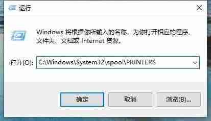 Win10打印机安装好了无法使用怎么办 Win10打印机脱机不能用的解决方法