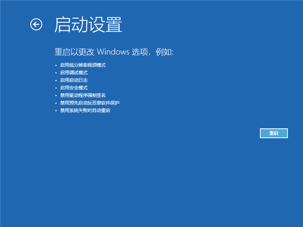 Win10专业版系统开机很慢转圈圈怎么处理 