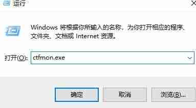 Win10右下角不显示输入法图标怎么办 Win10右下角不显示输入法图标的解决方法